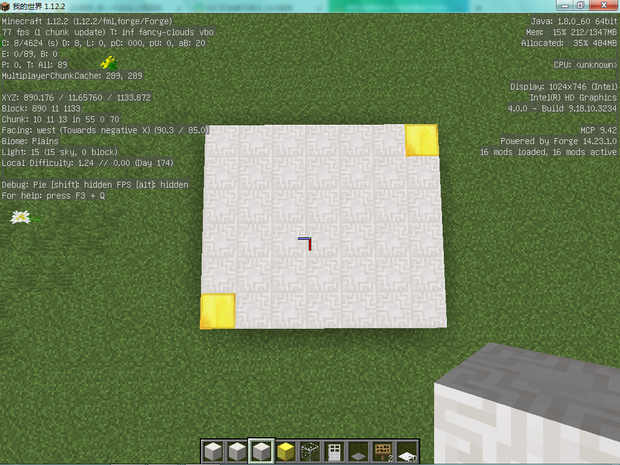 我的世界命令方块放置多个方块
