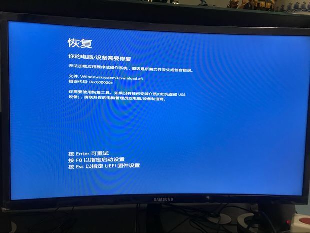 win10 开机蓝屏