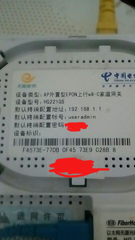 http://192.168.1.1/怎么修改WiFi密码用户名是useradmin