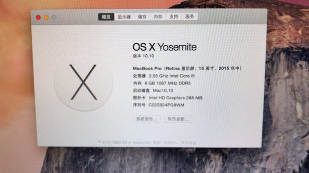 帮忙看看MacBook Pro 15英寸,是哪年的哪个型号？现在值多少钱？