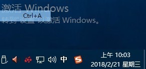 去年找专门维修电脑的地方安装的Windows10 64位专业版，一直用的好好好的，不知道为什么，突然弹出这个