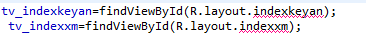 用findviewbyid找不到在R文件中已经存在的id