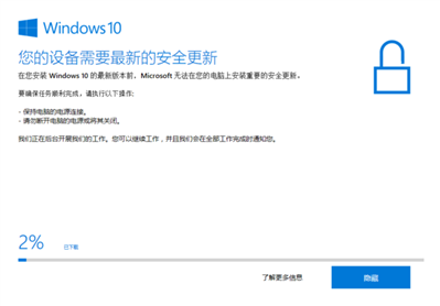 微软 Windows 10 易升，为什么会自动出现在我电脑里？明明我没有安装它？