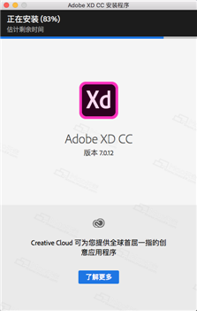 Adobe XDmac