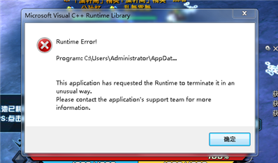 runtime error 怎么解决