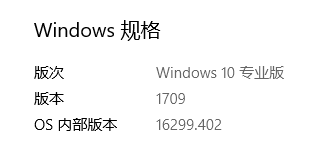 Windows10设置不休眠后电脑仍休眠