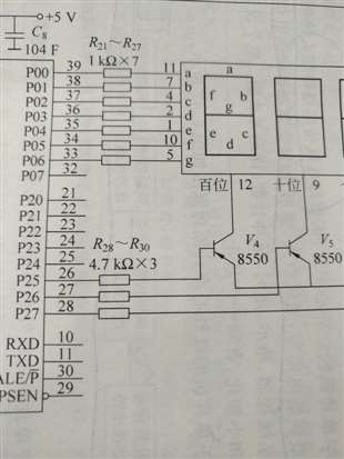 这个单片机控制数码管电路中，如果没有那3个4.7K的电阻结果会怎么样？