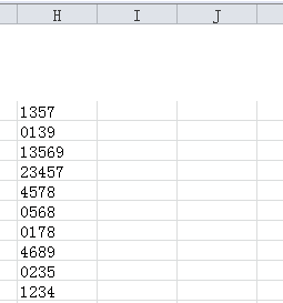 如何计算单元格中的数字大小的差值？