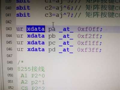 c语言中xdata是什么意思