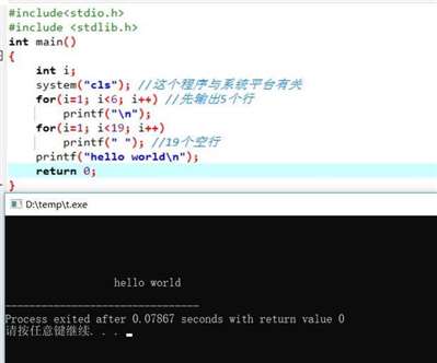 c语言 在当前屏幕的六行、第20个字符串开始，输出：hello world