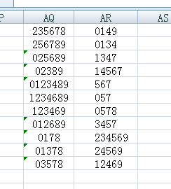 如何把AQ列数据中没有显示的数字显示到AR列中？