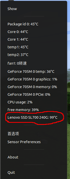 电脑硬盘温度高