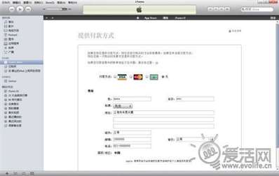 怎么样注册Apple账号不挂信用卡啊，小孩子的ipad上面用
