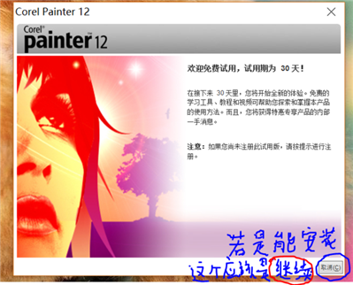 这是关于painter12的问题，求大神帮忙