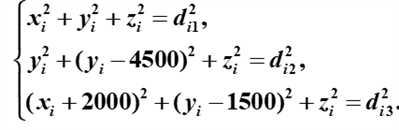 这种三元二次方程组怎么用matlab解？而且最后的解是矩阵，怎么用solve函数？