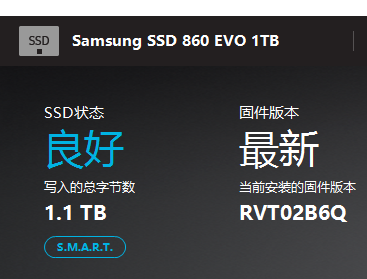 三星SSD 860 EVO 1TB，等这个写入的总字节数到达多少TB，我的硬盘就算废了？