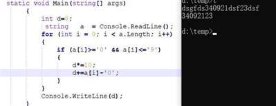 C#代码设计一串代码