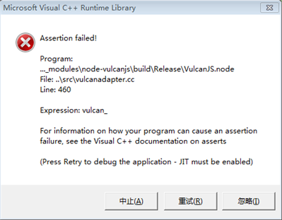 打开ps软件后出现microsoft visual c++ runtime library 弹窗