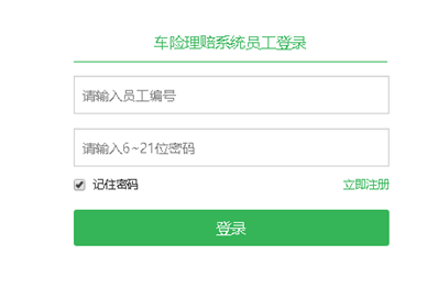 http://wxzhang.gotoip2.com无法访问此网站怎么解决