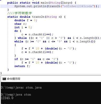 java编写一个方法，将一个以字符串形式表示的long类型的一维数组分离出来保存在double类型中