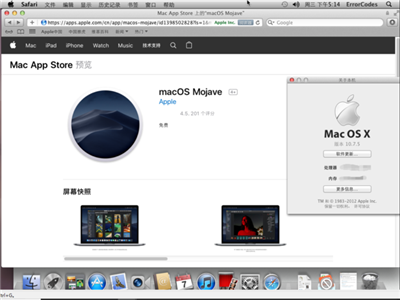 MacOS X更新问题