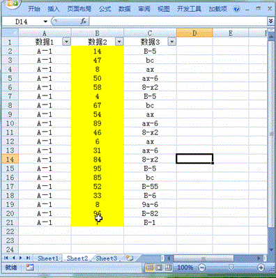 EXCEL工作簿里的几个sheet表格可以同时筛选最大十项吗？