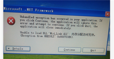 在XP电脑上装了.netframe work03.5和4.0，安装软件时还是会报以下的错误