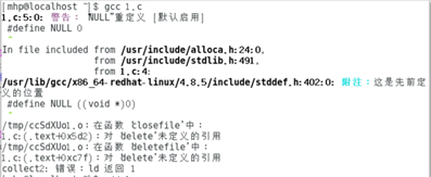 linux下c语言编程执行delete