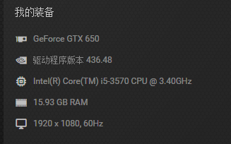 请问我GeForce GTX650和Intel core i5 3750能玩刺客信条：大革命嘛