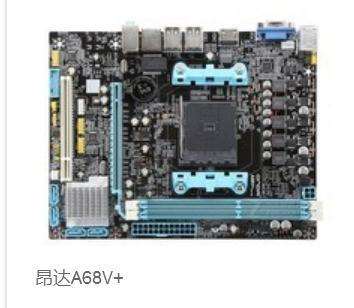 昂达 A68V+ (AMD K15)能装什么可以玩游戏的显卡，好用的。