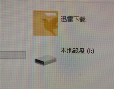 移动硬盘无法打开