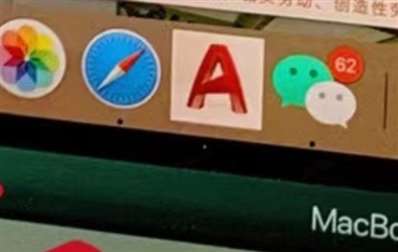 请问这是什么电脑软件的图标，白色底上一个红色的大写A？