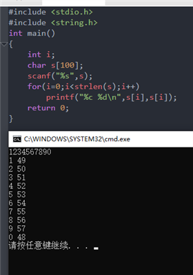 C，C++输入一串有换行数字，输出对应的ASCII码