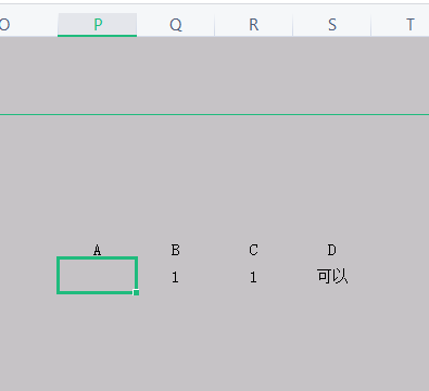 大家好，WPS表格中，如果B等于C，则A单元格就显示D单元格的内容，怎么设置公式？