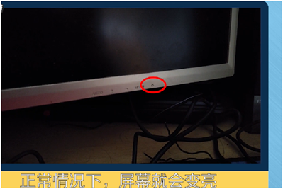 电脑因显卡问题黑屏，只显示节电模式