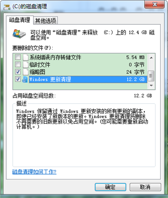 Windows 7磁盘清理时选择了清理更新文件，但是没有清理，重启无效，如图