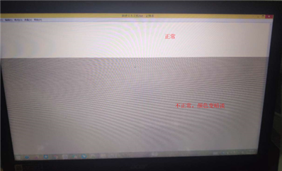 宏基15.6存笔记本屏幕坏了能修理不？