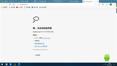 急！现在中国水利水电勘测设计协会的网站怎么打不开了?什么时候才能好呀?谁知道拜托啦