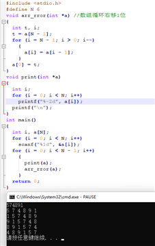 编写一个程序，其功能是给一维数组a输入任意的6个整数，假如为574891