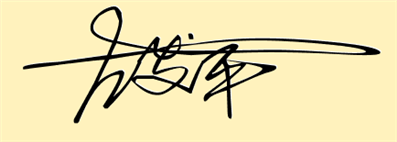 左发平三个字的现代艺术签名怎么写