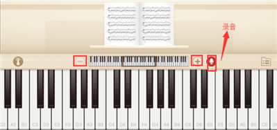 可以弹钢琴的手机软件叫什么