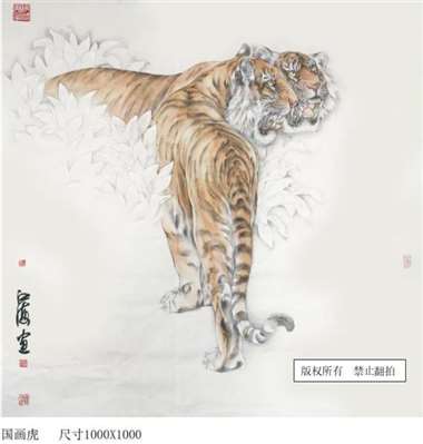 中国当代谁画虎比较有特色