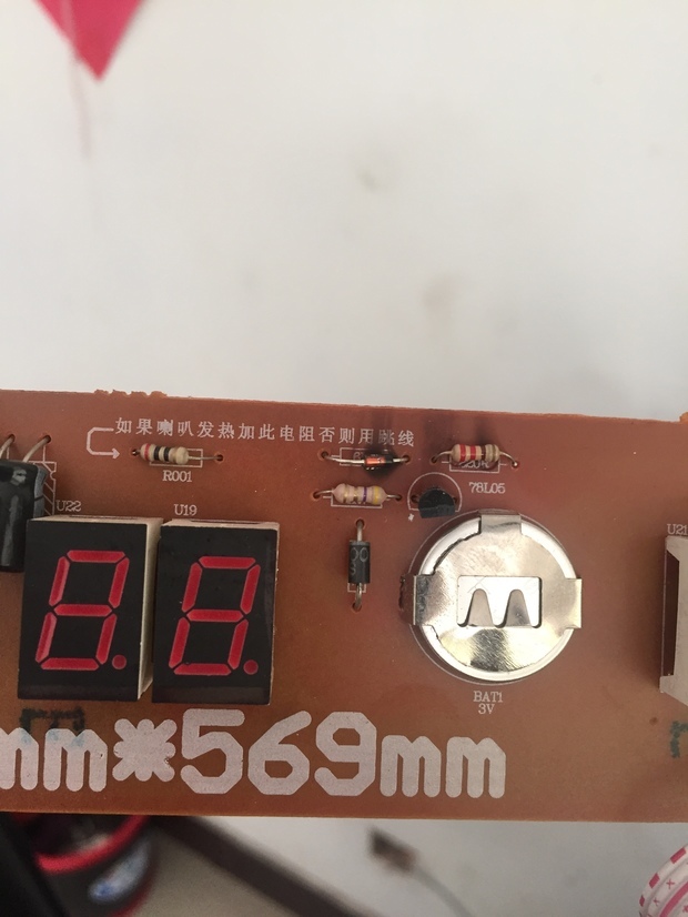 万年历电子钟哪里可以维修？这是什么电子元件烧坏了。维修配件好找吗、