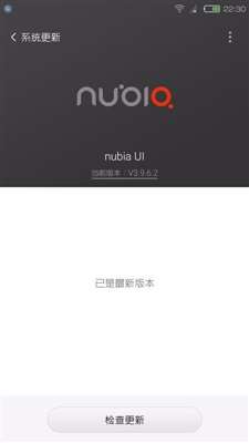 努比亚Z9如何从V3.8.3升级到UI4.0