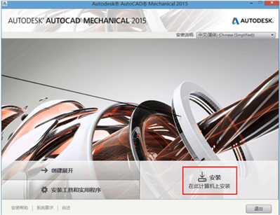 autocad 英文版如何加入中文语言  怎么设置成两种语言 最好？