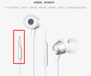OPPO原装入耳式耳机型号MH130这款耳机OPPOa57型号的手机能用吗？耳机上有没有R和L的字母？用起来怎么样？