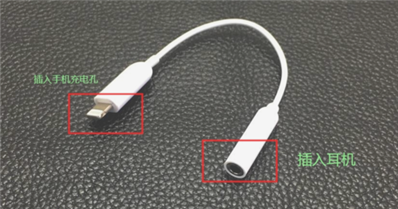 关于苹果X带线耳机连接必须要打开蓝牙连接设备吗？