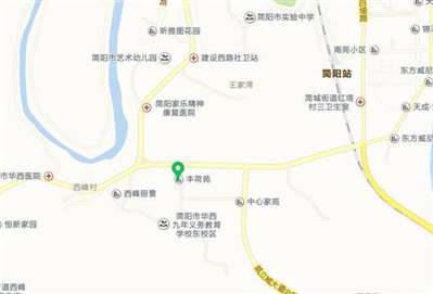 想知道：重庆市 简阳市丰和园 在哪？