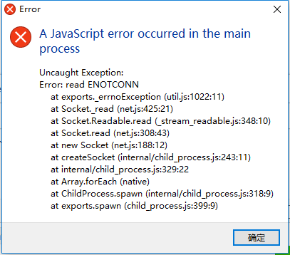 A javaScript error occurred in the main process