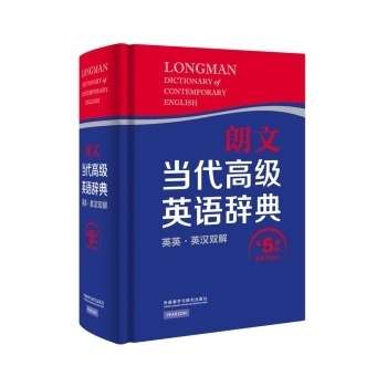 我是一名初一的学生，请大家为我选英汉词典。